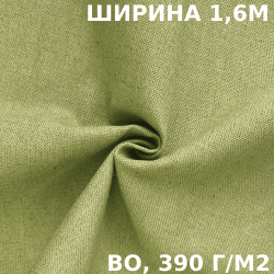 Ткань Брезент Водоупорный ВО 390 гр/м2 (Ширина 160см), на отрез  в Зеленодольске