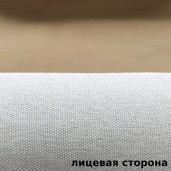 Ткань Блэкаут под лен светозатемняющая 100% &quot;Серая и Бежевая&quot; (на отрез)  в Зеленодольске