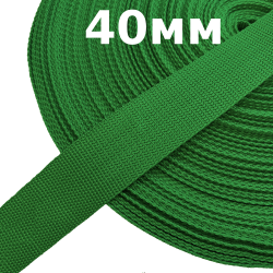 Лента-Стропа 40мм, цвет Зелёный (на отрез)  в Зеленодольске