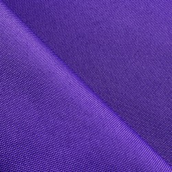 Оксфорд 600D PU, Фиолетовый (на отрез)  в Зеленодольске